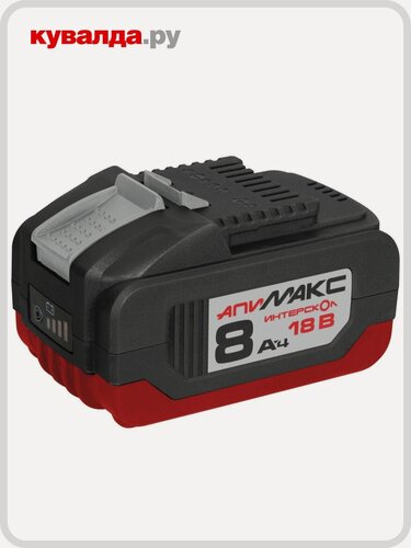 Изображение товара Аккумулятор ИНТЕРСКОЛ 18.0V 8,0 Ач Li-Ion апимакс с индикатором