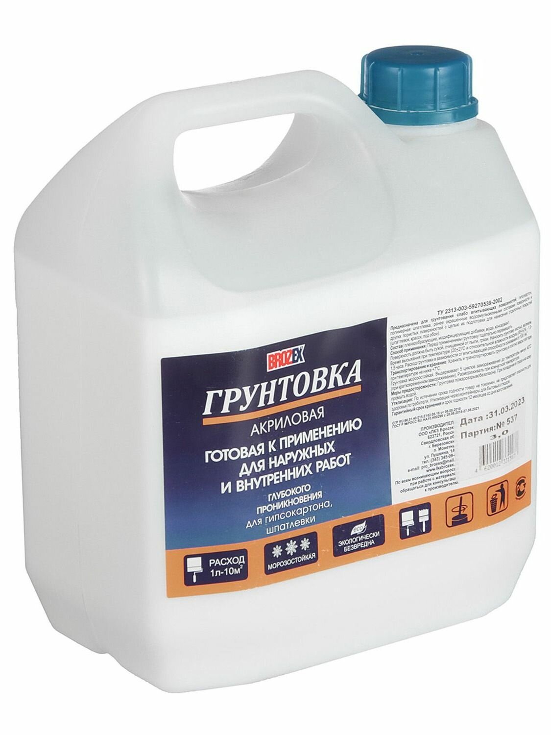 Грунтовка акриловая BROZEX для внутренних и наружных работ  3 литра  Для грунтования слабовпитывающих оснований