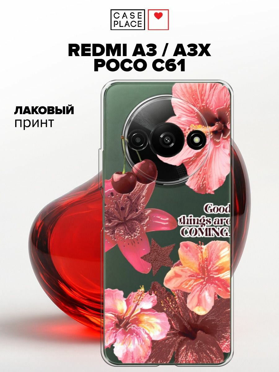 Силиконовый чехол на Xiaomi Redmi A3/A3x/Poco C61 / Редми А3/Редми А3х/Поко С61 с принтом Гибискус и черешня