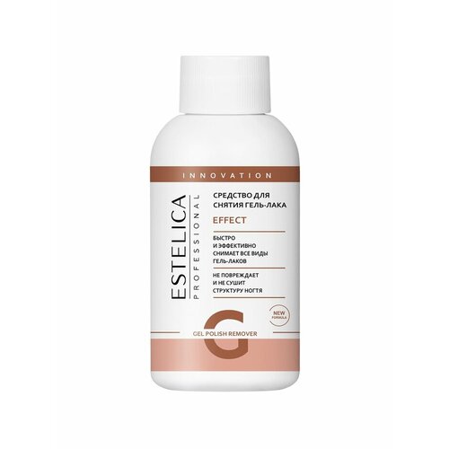 Средство для снятия гель-лака ESTELICA Professional 100 мл 210₽