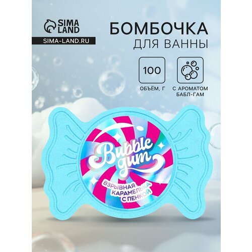 Бомбочка для ванн с пеной Конфета бабл-гам 100 г 311₽
