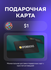 Подарочная карта Openbucks на 1 Доллар | Не РФ/СНГ | Оригинальный код
