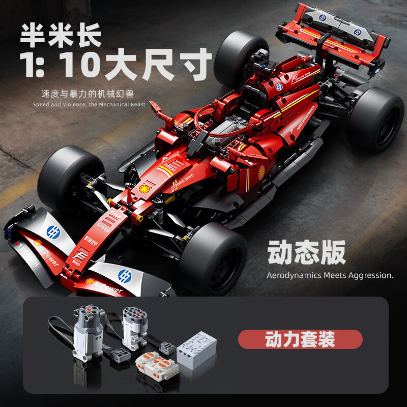 Совместим с кубиками LEGO, киберпанком, Porsche, Lambo, Star Wars, спортивным автомобилем Gini, детскими игрушками, машинкой с дистанционным управлением.