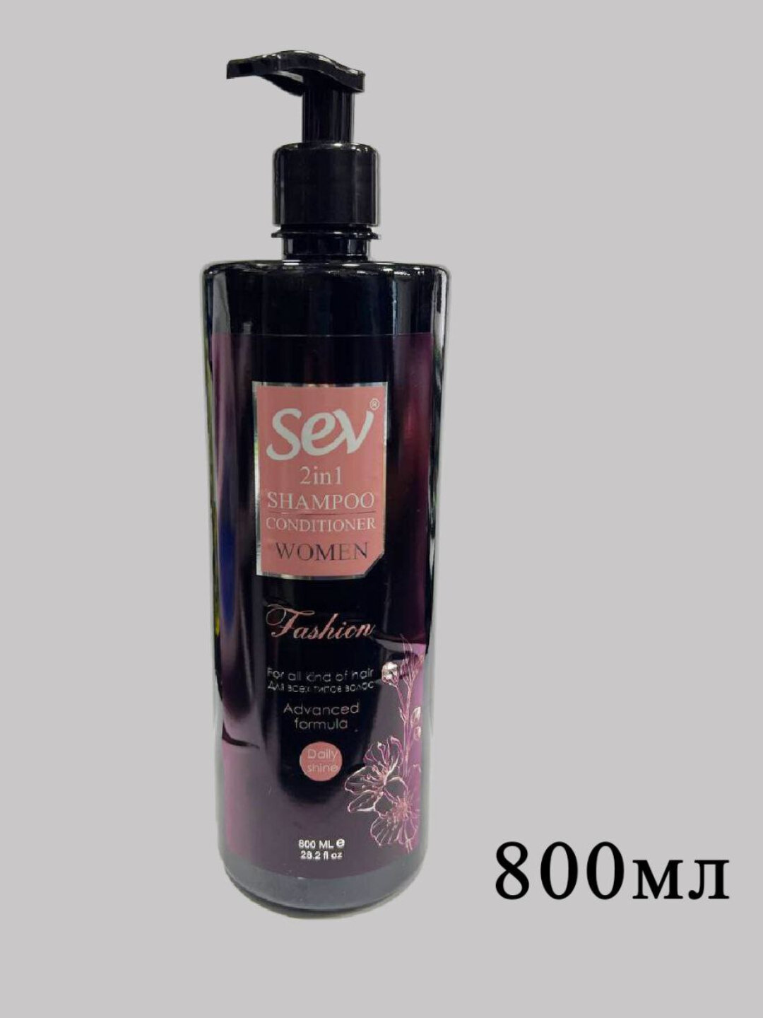 SEV 2 в 1 Классический уход — шампунь + кондиционер, 800 мл
