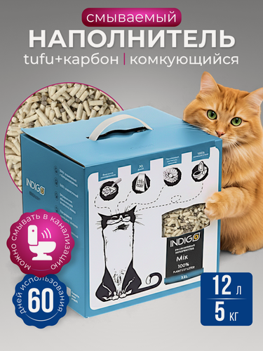 Изображение товара Наполнитель для кошачьего туалета Indigo Mix растительный, глиняный, 12л