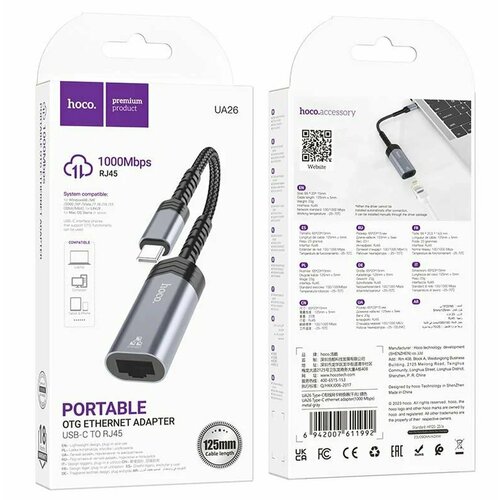 Адаптер переходник Hoco UA26 с Type-C на RJ45 Ethernet интернет 1000Mbit серый металл 1550₽