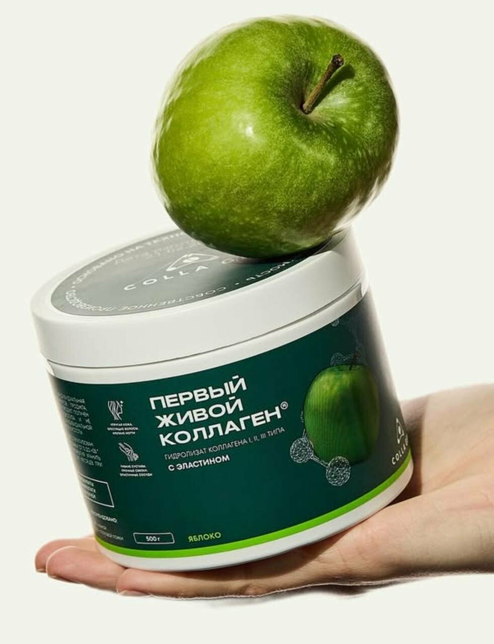 Первый Живой Коллаген