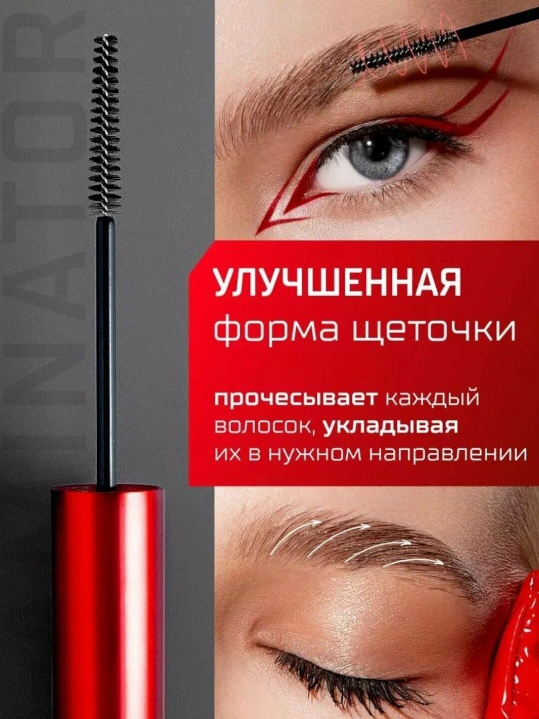 Ель-фиксатор Luxvisage "Brow Laminator Extreme Fix", водостойкий, для бровей — фото 1