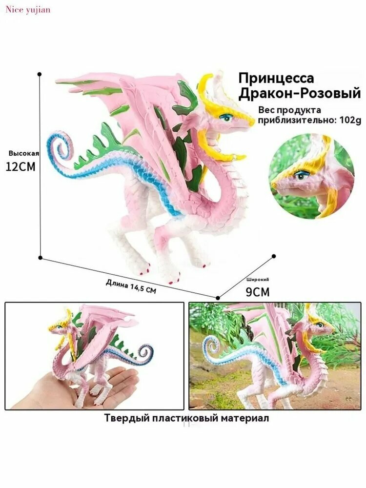 Игрушечная скульптура