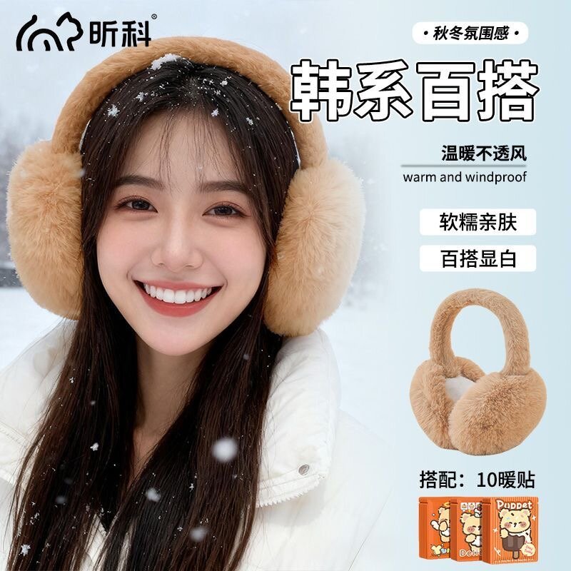 Наушники  Qizaloqlar uchun yumshoq mo‘ynali quloqchinlar для девочек и женщин