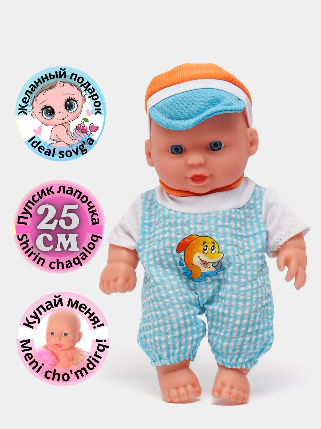 Детская кукла, пупс для детей, карапуз, Бэби Борн, Реборн игрушка для детей, кукла-пупс — фото 1