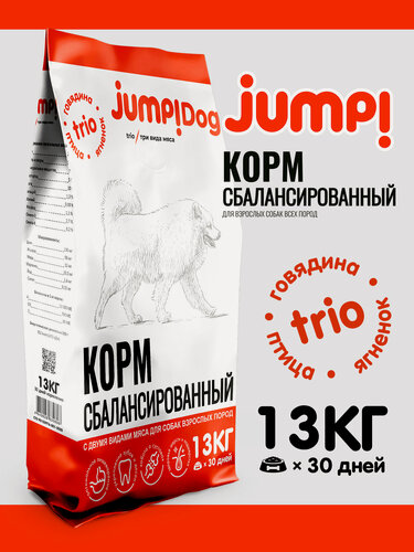 Изображение товара Сухой корм для собак Jump Trio ягненок говядина домашняя птица 13 кг