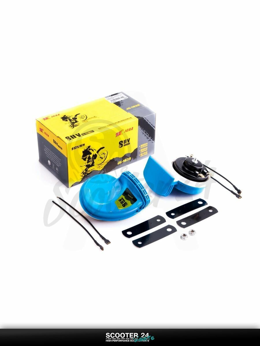 Звуковой сигнал для мототехники электрический двухтональный (синий) (пара) "SUV"