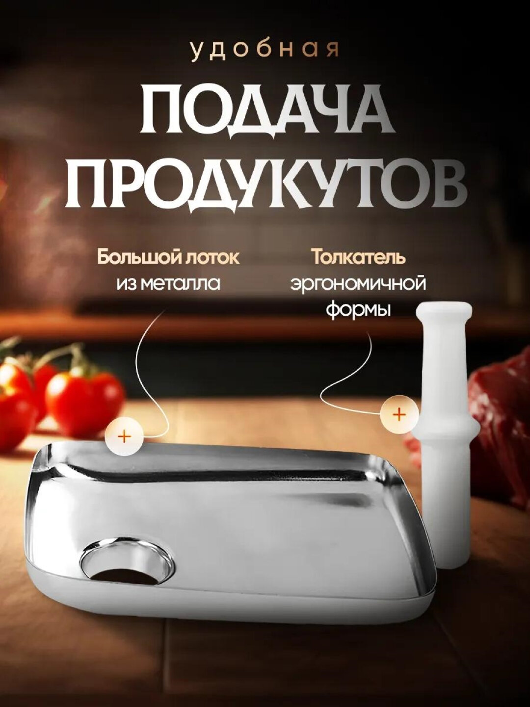 Sonifer SF-5011 электрическая мясорубка мощностью 3000 Вт, с функцией реверса — фото 1