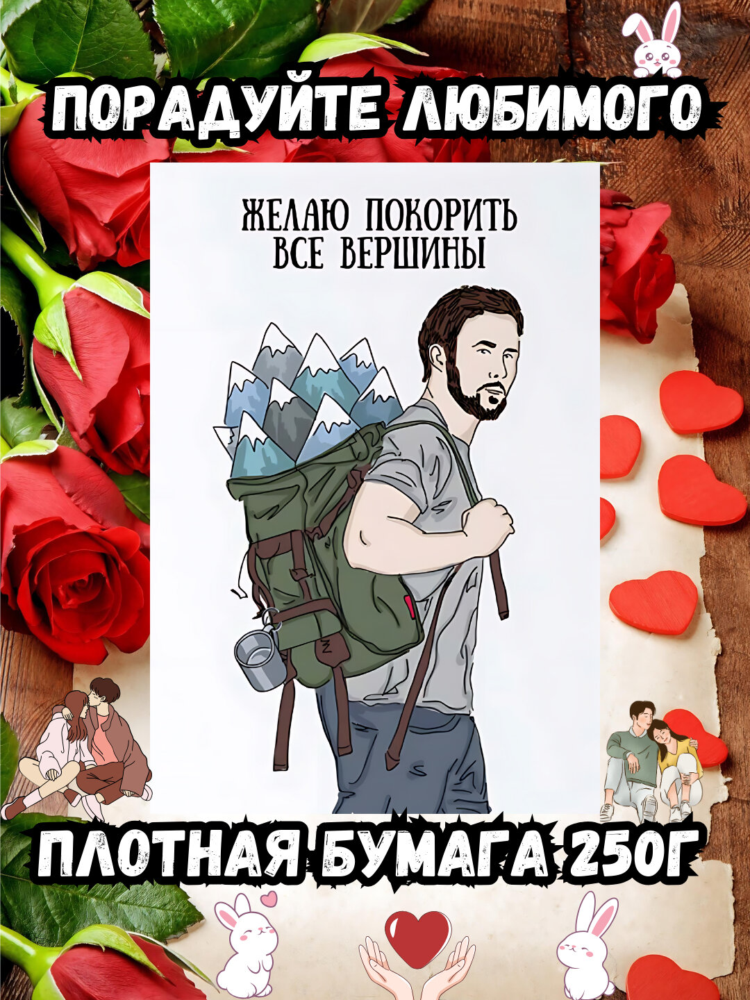 Открытки Новый год, Руза хайит, Пасха, 8 марта, 14 февраля, с днем рождения, день Святого Валентина - Ледяной