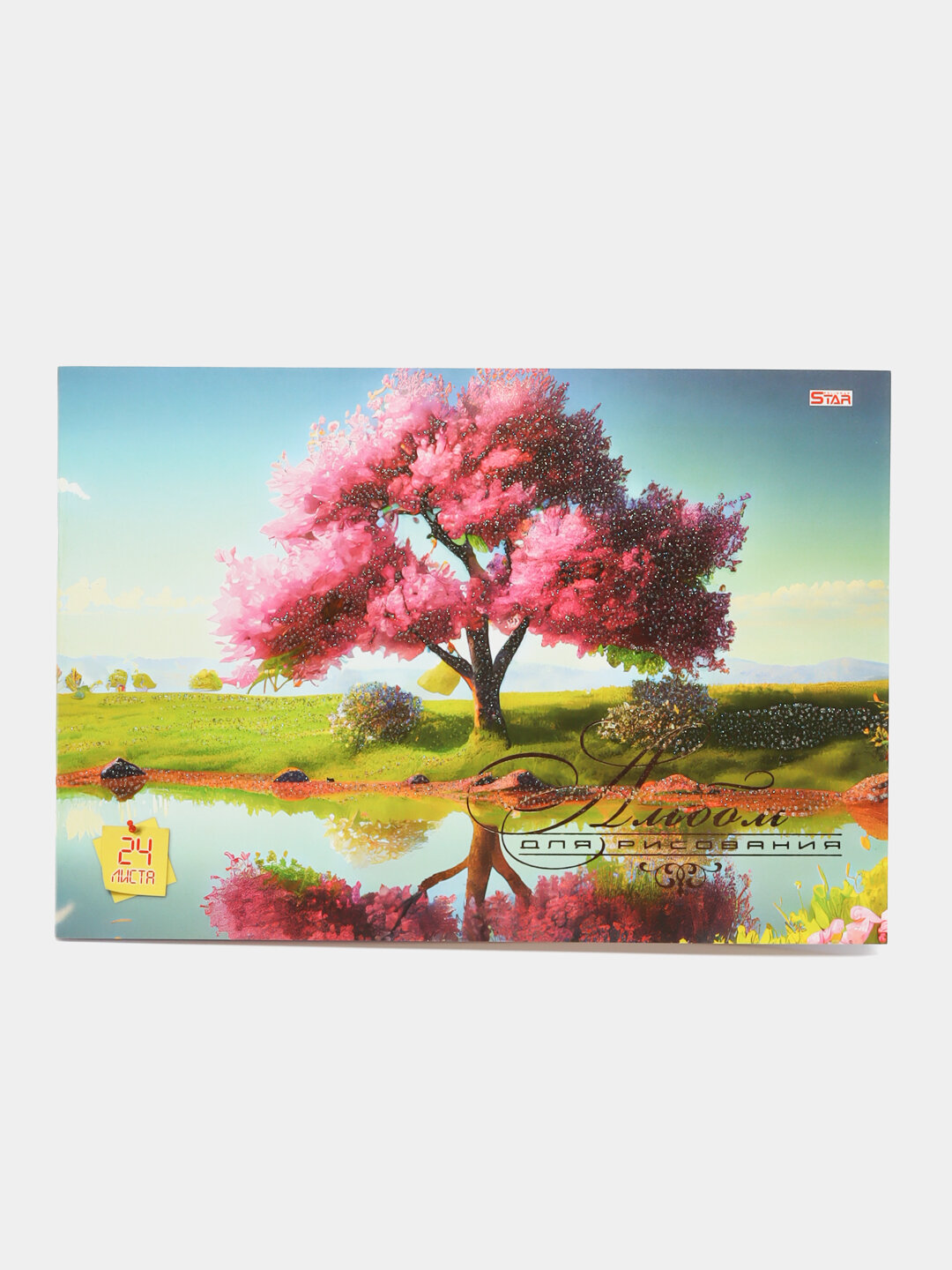 Альбом для рисования STAR, 24 листов - Зеленый