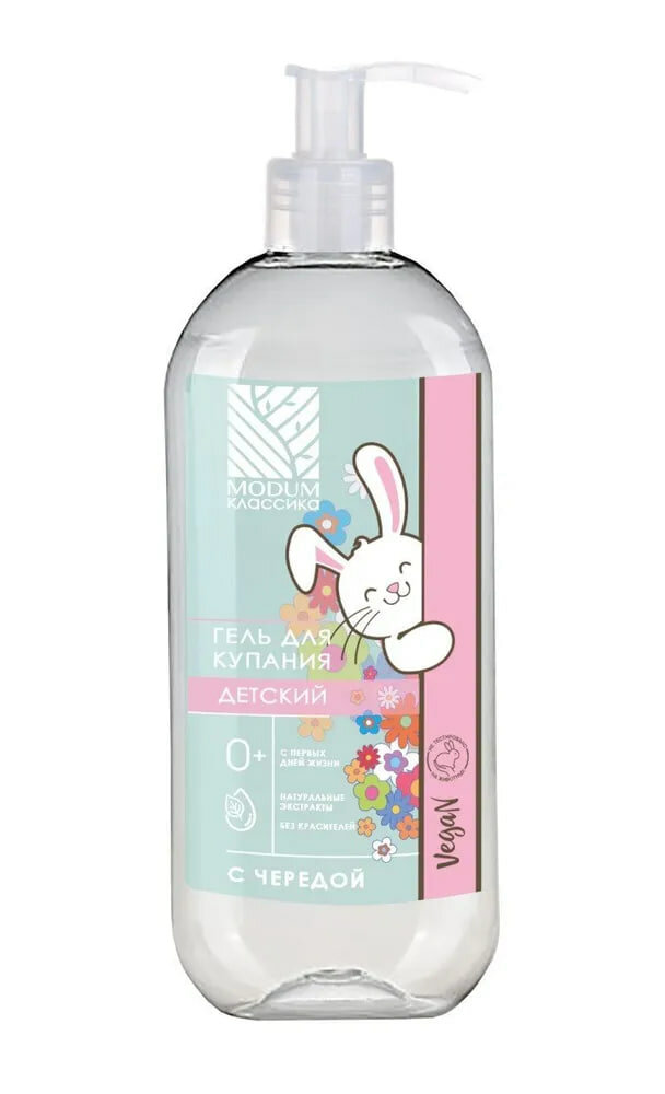 Гель для купания детский MODUM классика 0+ , с чередой, 400 мл, Модум