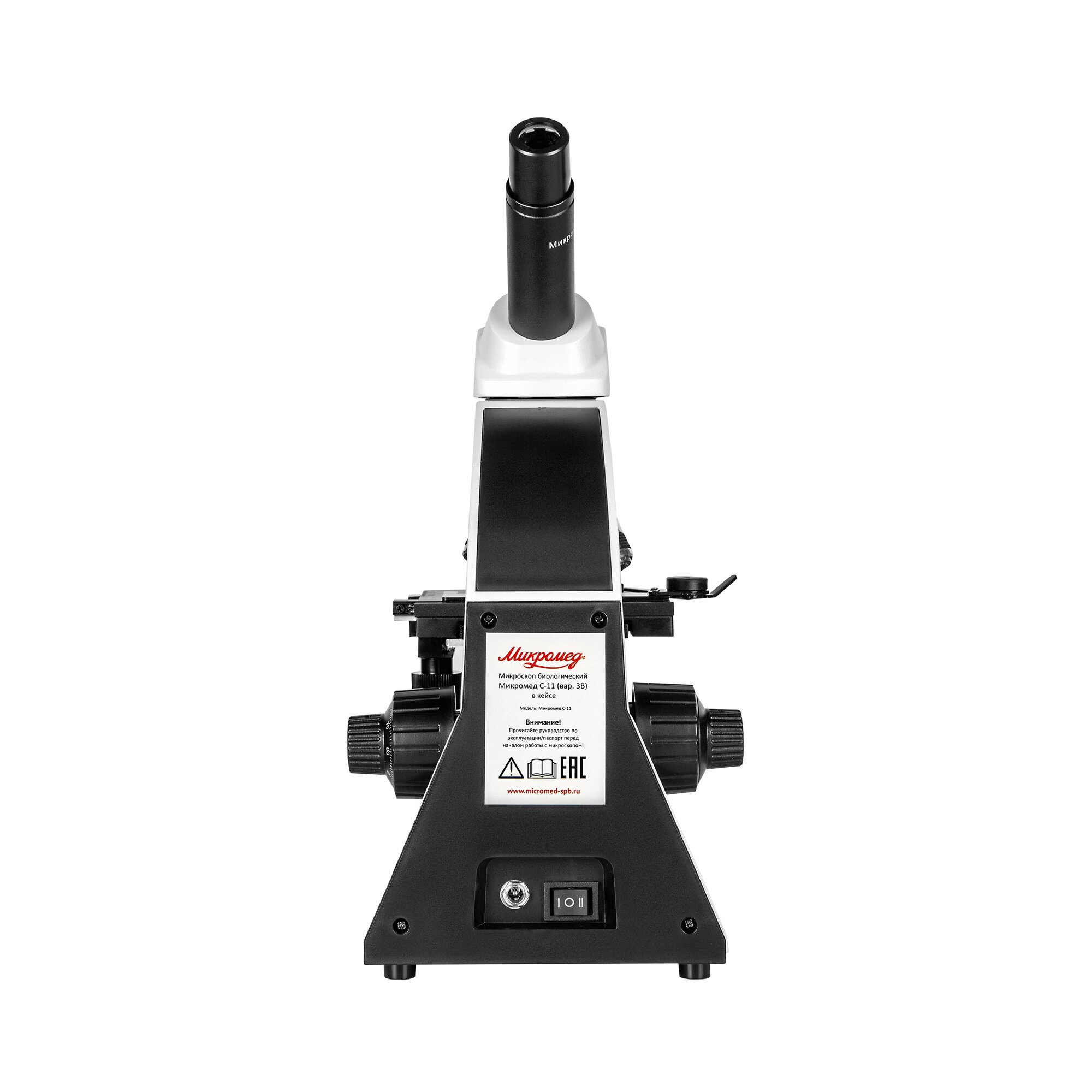 Микроскоп Биологический Микромед С-11 (Вар. 3B) В Кейсе — фото 1