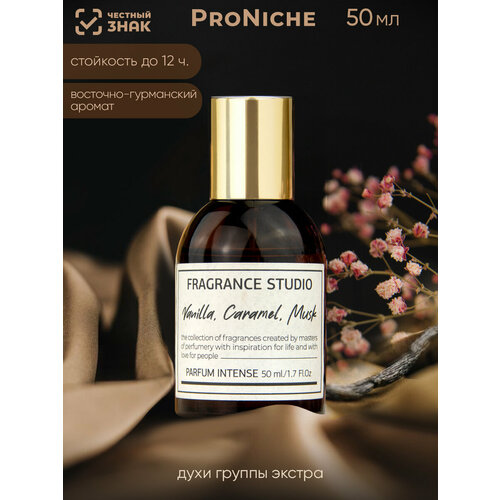 ProNiche Fragrance Studio Peach, Apple, Amber, Musk 50 мл духи женские, духи восточные, фруктовые, стойкие, унисекс. персик