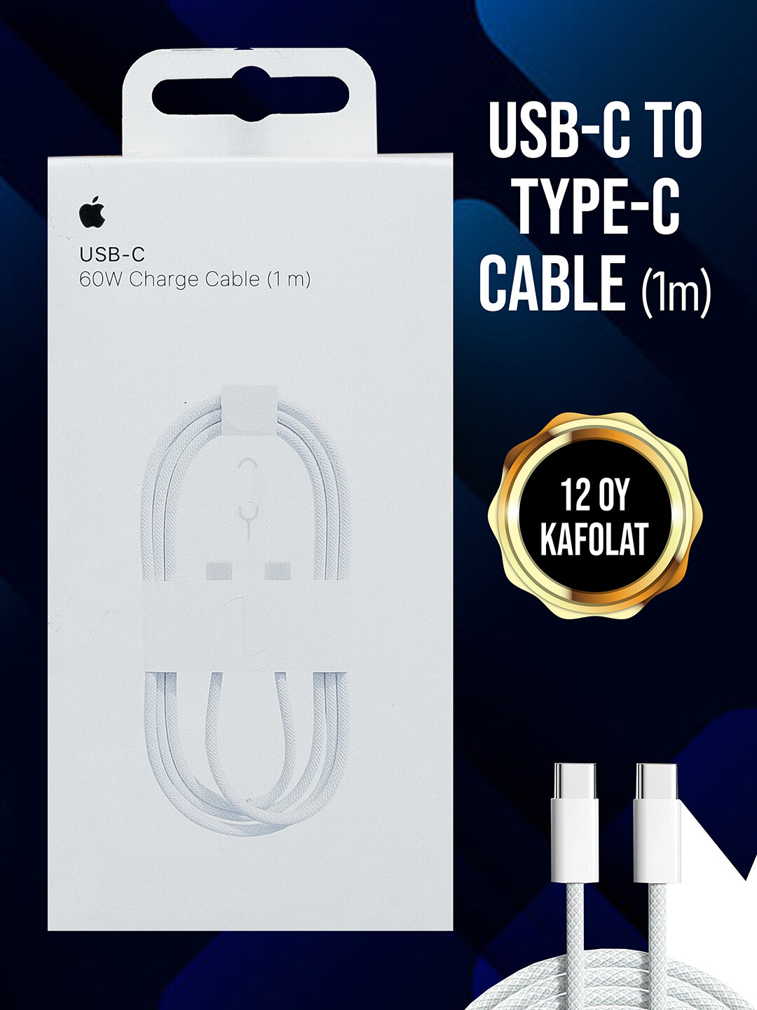 Кабель Type-C - Type-C, длиной 1 метр, для iPhone 15, 16 / Pro, Pro Max