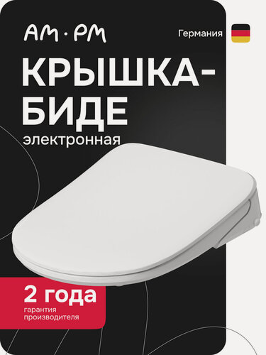 Изображение товара Сиденье для унитаза AM.PM Func электронная крышка-биде, пульт д/у, с микролифтом