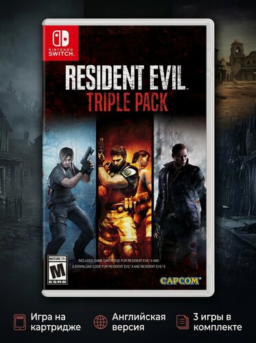 Изображение товара Игра Resident Evil Triple Pack US (Nintendo Switch)