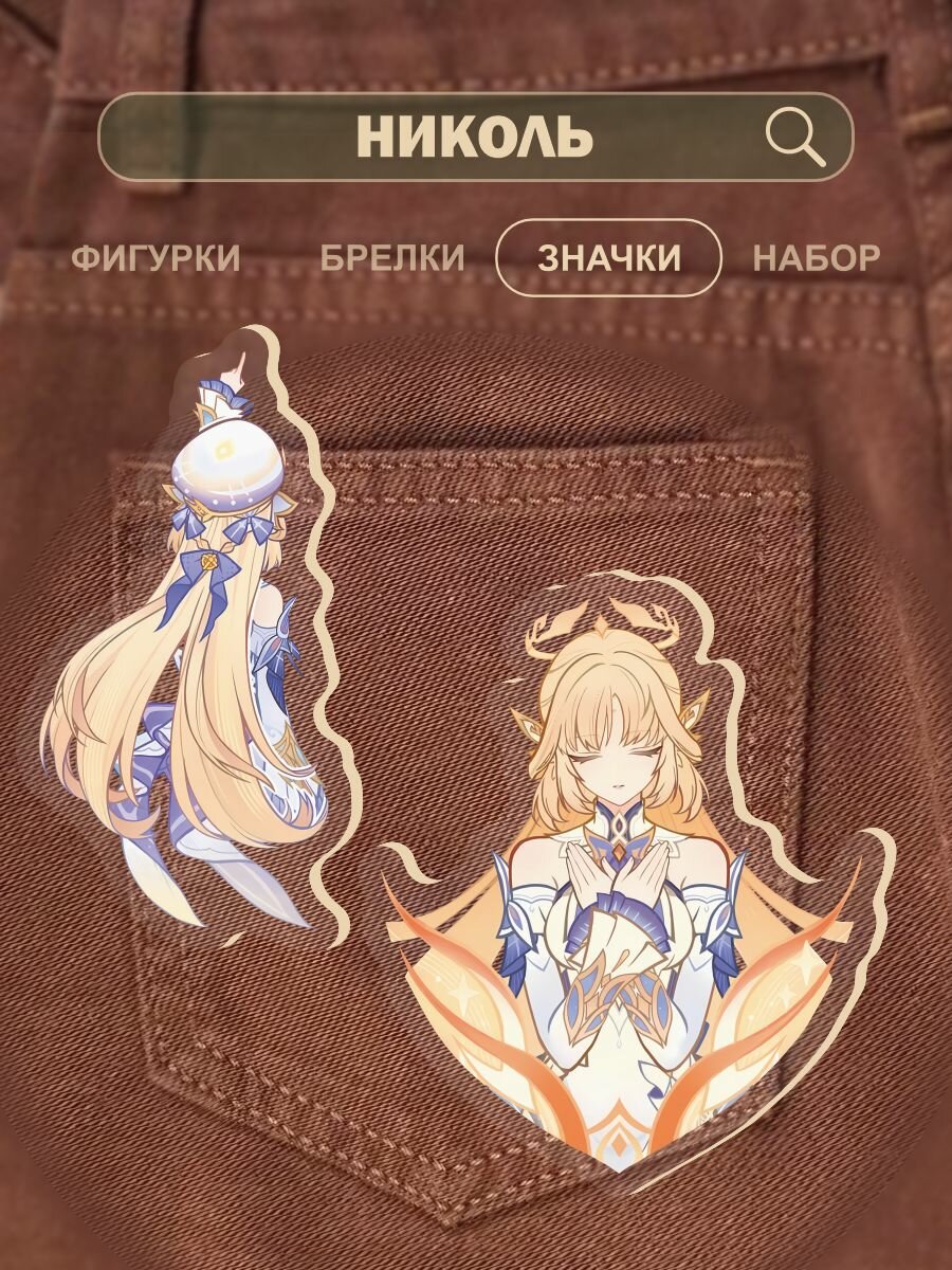 Значок 0_ok.rilART