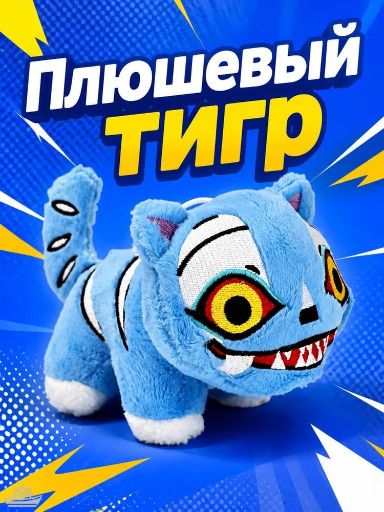 Мягкая игрушка Руми из кей-поп-охотницы на демонов 17 см
