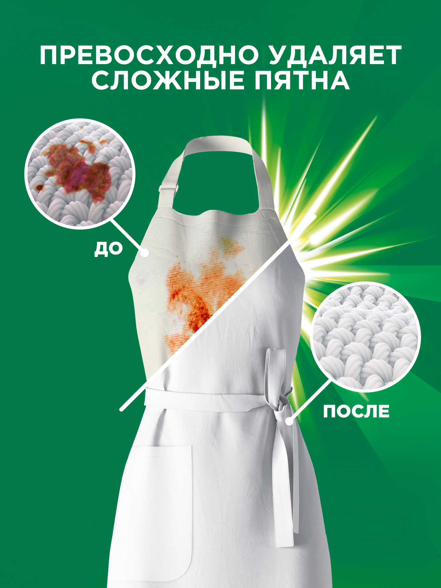 Стиральный порошок Автомат Ariel C ароматом от Lenor 20 стирок 3 кг — фото 1
