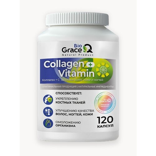 Коллаген GraceBioQ с витамином С для суставов, связок, ногтей, волос и кожи, 120 капсул
