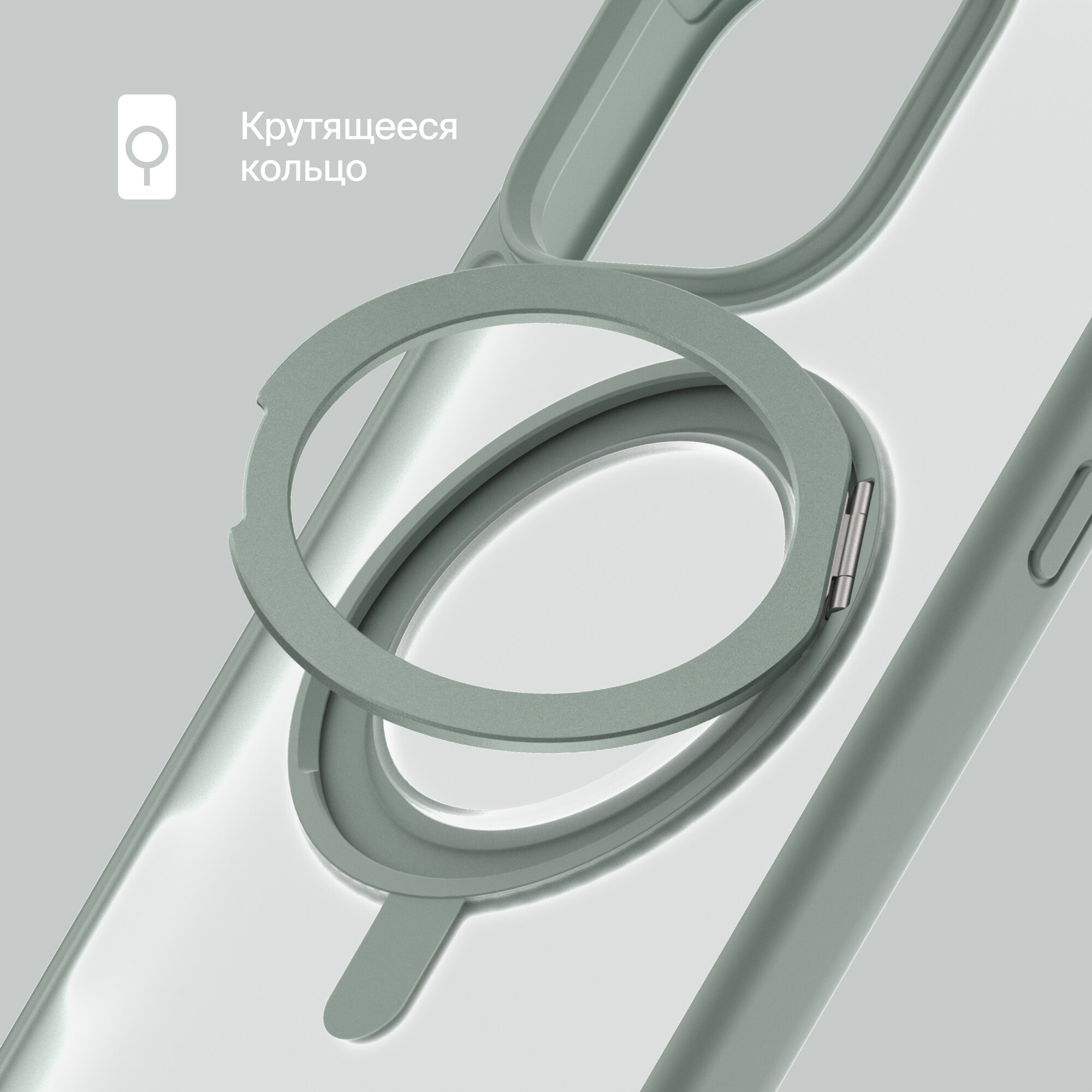 Чехол COMMO Hoop для Apple iPhone 16 Pro Max, с держателем-кольцом, Серо-зелёный — фото 1