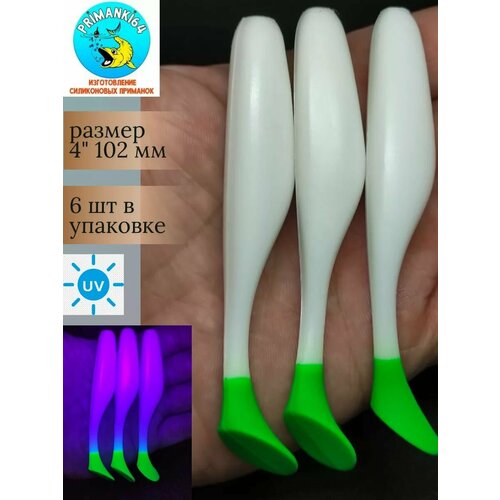 Силиконовая приманка Bass Assassin Turbo Shads 4