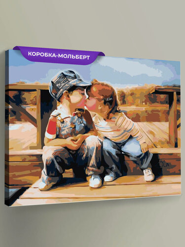 Изображение товара Картина по номерам ЖПН на холсте с подрамником "Детский поцелуй", Раскраска 30х40 см, Любовь Романтика Поцелуй Дети Люди