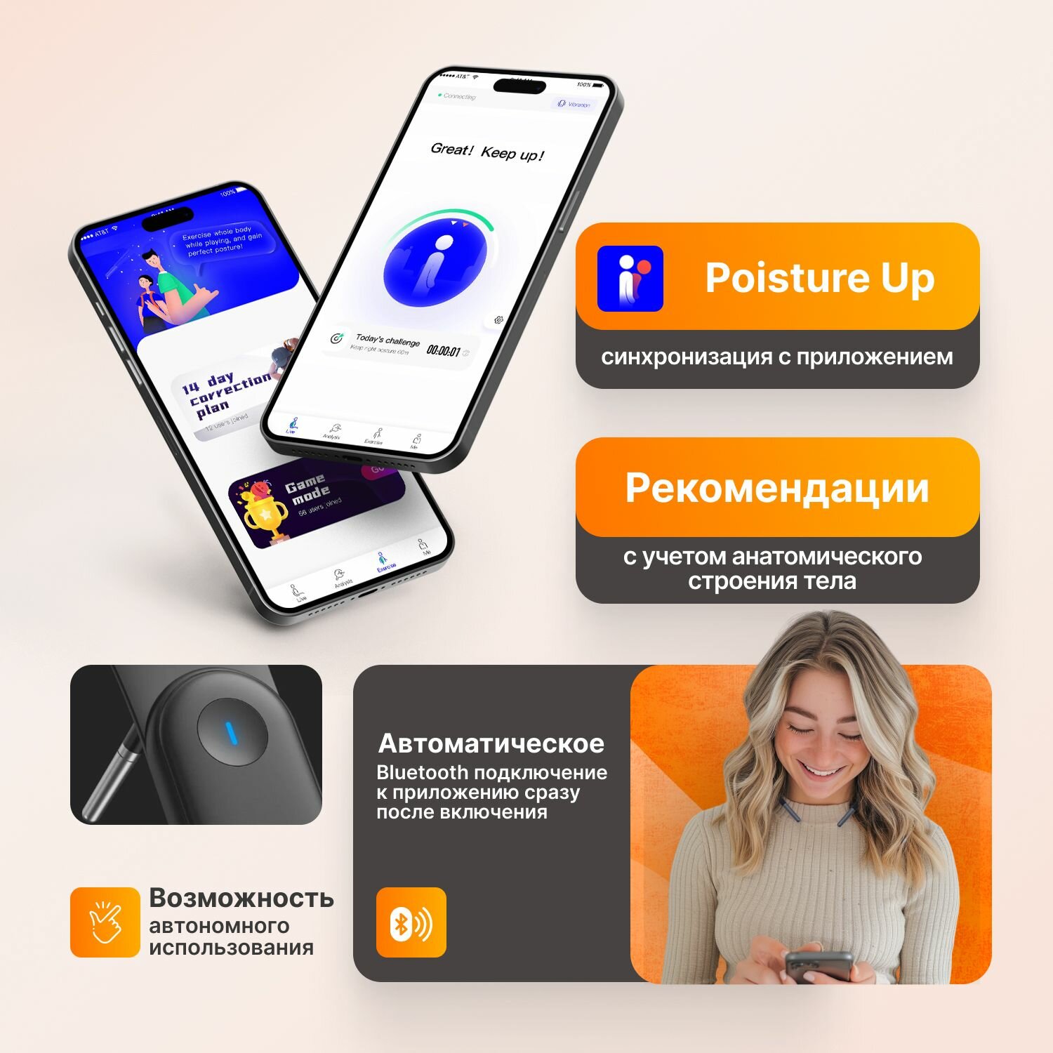 Корректоры Осанки Xiaomi Корректор осанки для спины для мужчин и женщин автоматический Xiaomi Youpin Hipee от сутулости