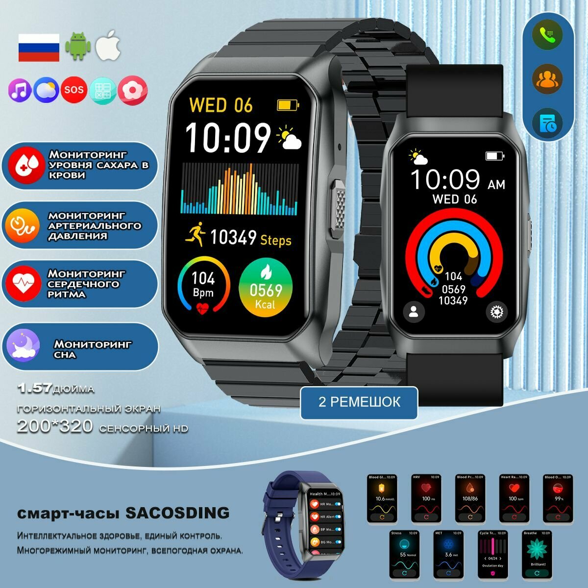 Новые смарт-часы унисекс с функцией измерения уровня глюкозы в крови, с функцией мониторинга сердечного ритма, артериального давления, сна 24 часа