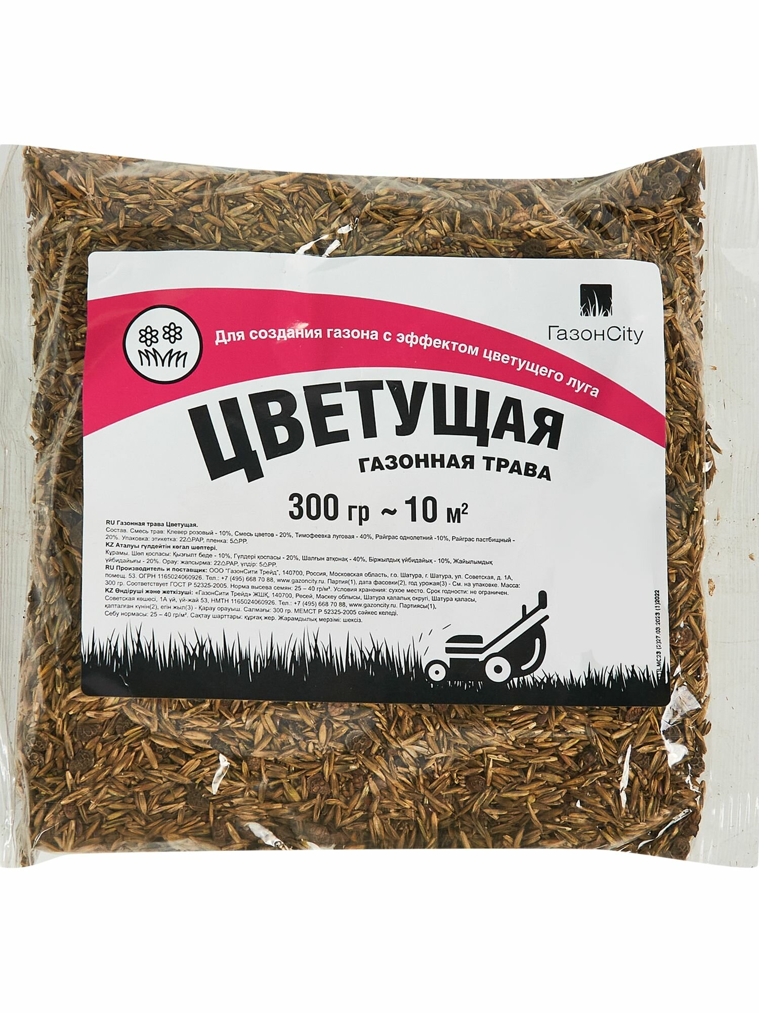 Семена газона Цветущий 0.3 кг