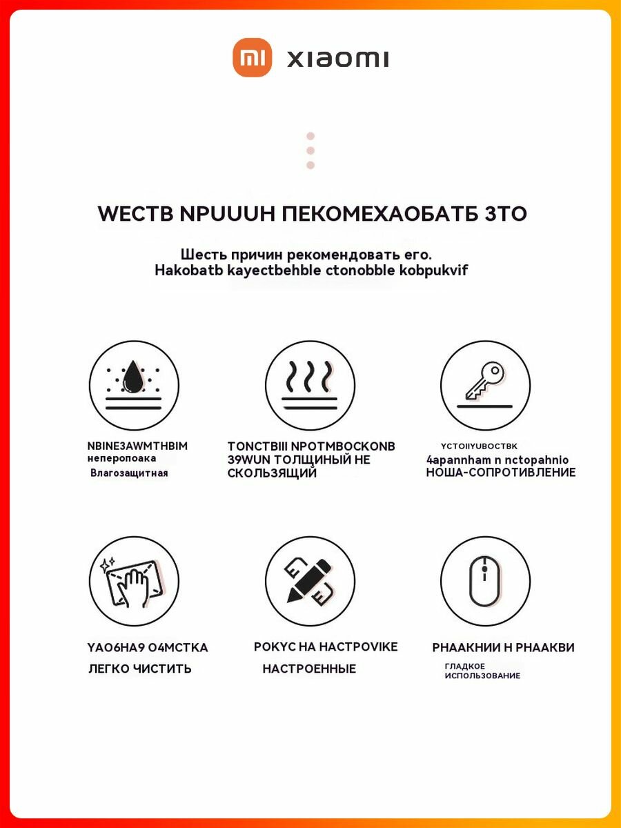 Коврики Для Мыши Xiaomi Xiaomi Коврик для мышки маленький кожаный светло-