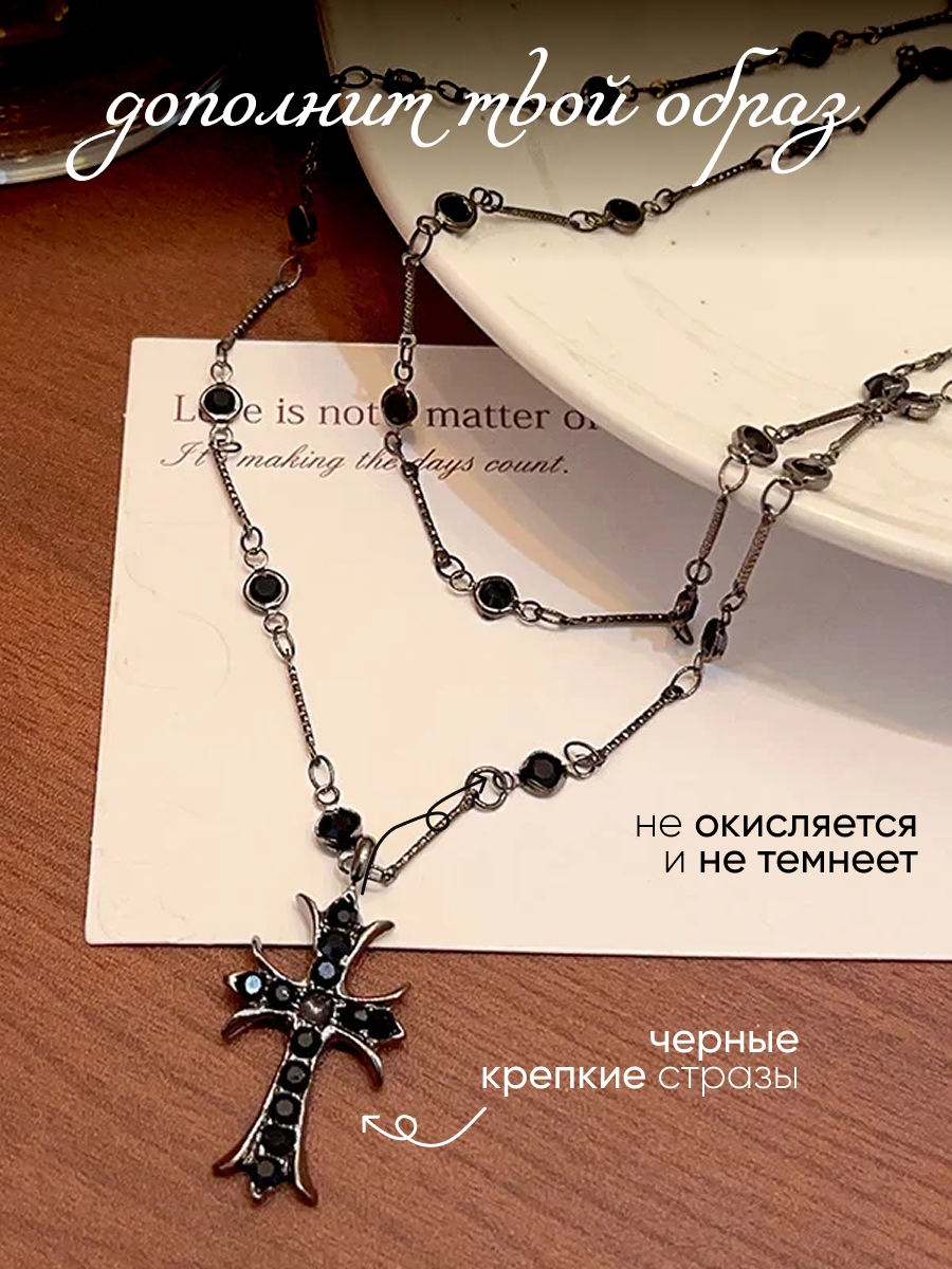 Подвеска 10 out of 10, черный