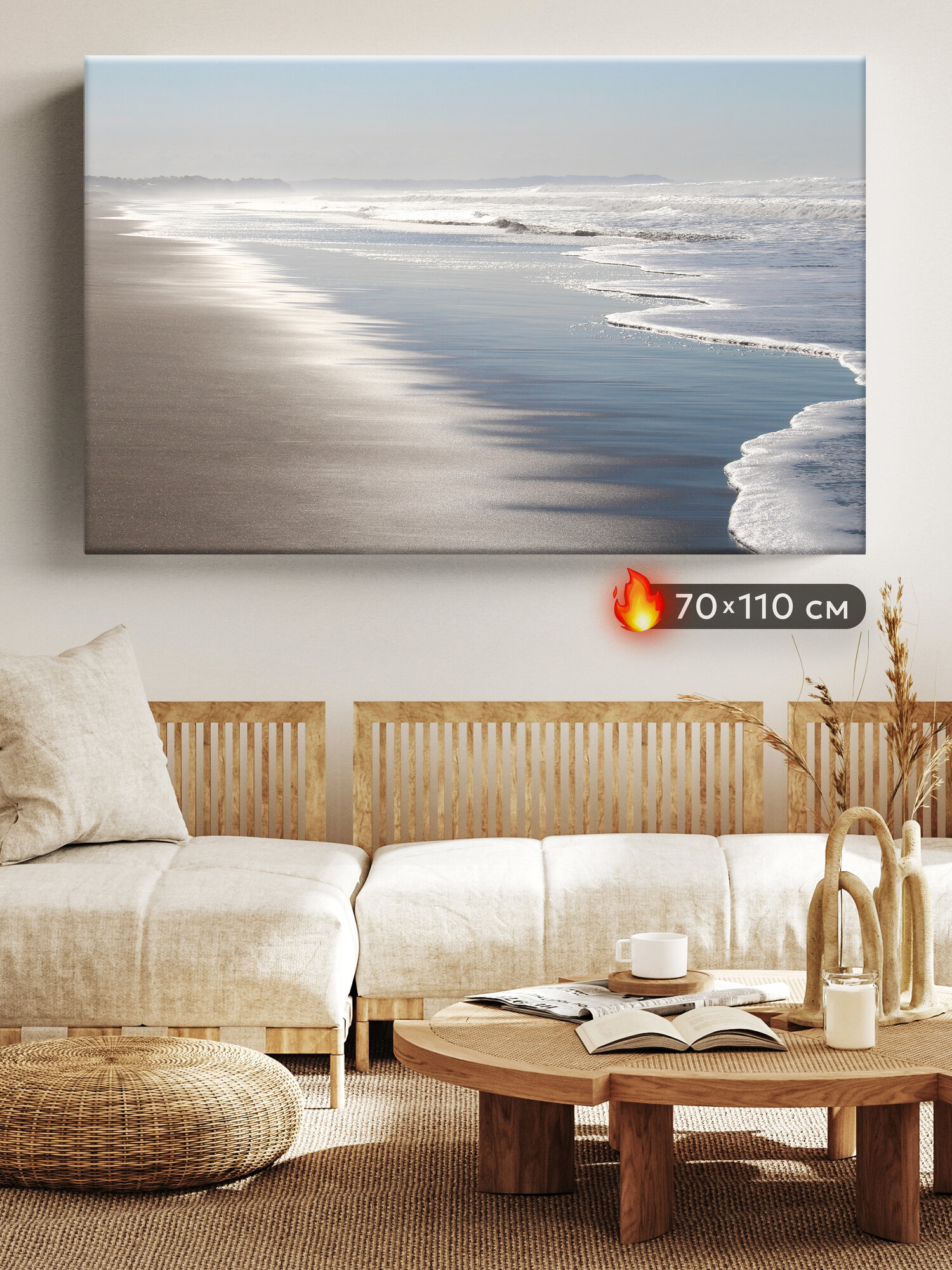 Картина Postermarket  Лазурный берег  на холсте  70 x 110 см 