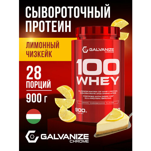 Протеин Galvanize Nutrition Whey C100, сывороточный 28 порций, 900 г, лимонный чизкейк, коктейль