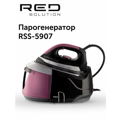 Парогенератор RED SOLUTION RSS-5907 с давлением 5 бар для глажки одежды — купить, цена, характеристики