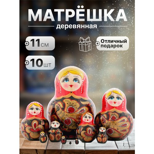 фото Матрешка птица счастья красно-черная, фигурная, 10 мест (24494)