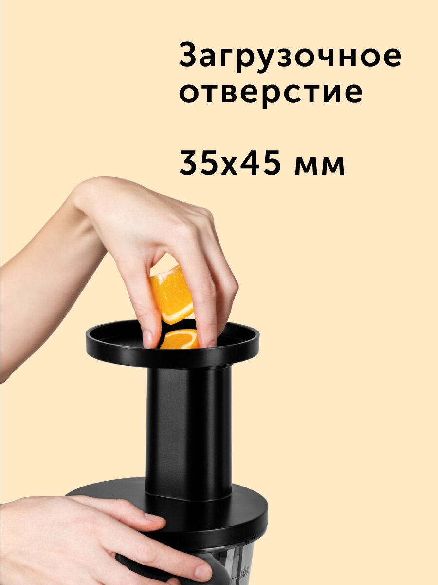 Соковыжималка RED SOLUTION RJ-930S, шнековая, 400Вт, вертикальная, 2 стакана, пластик — фото 1
