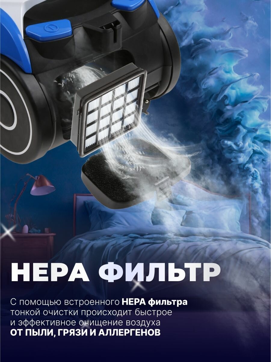 Пылесос бытовой с контейнером 2 л NORMANN AVC-211 для дома проводной — фото 1