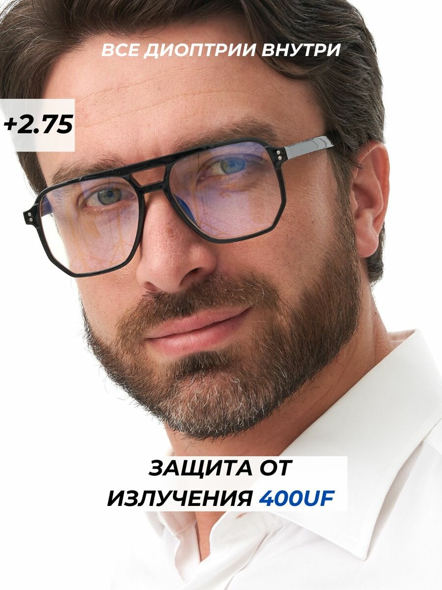 Очки для зрения корригирующие с диоптриями для чтения 275