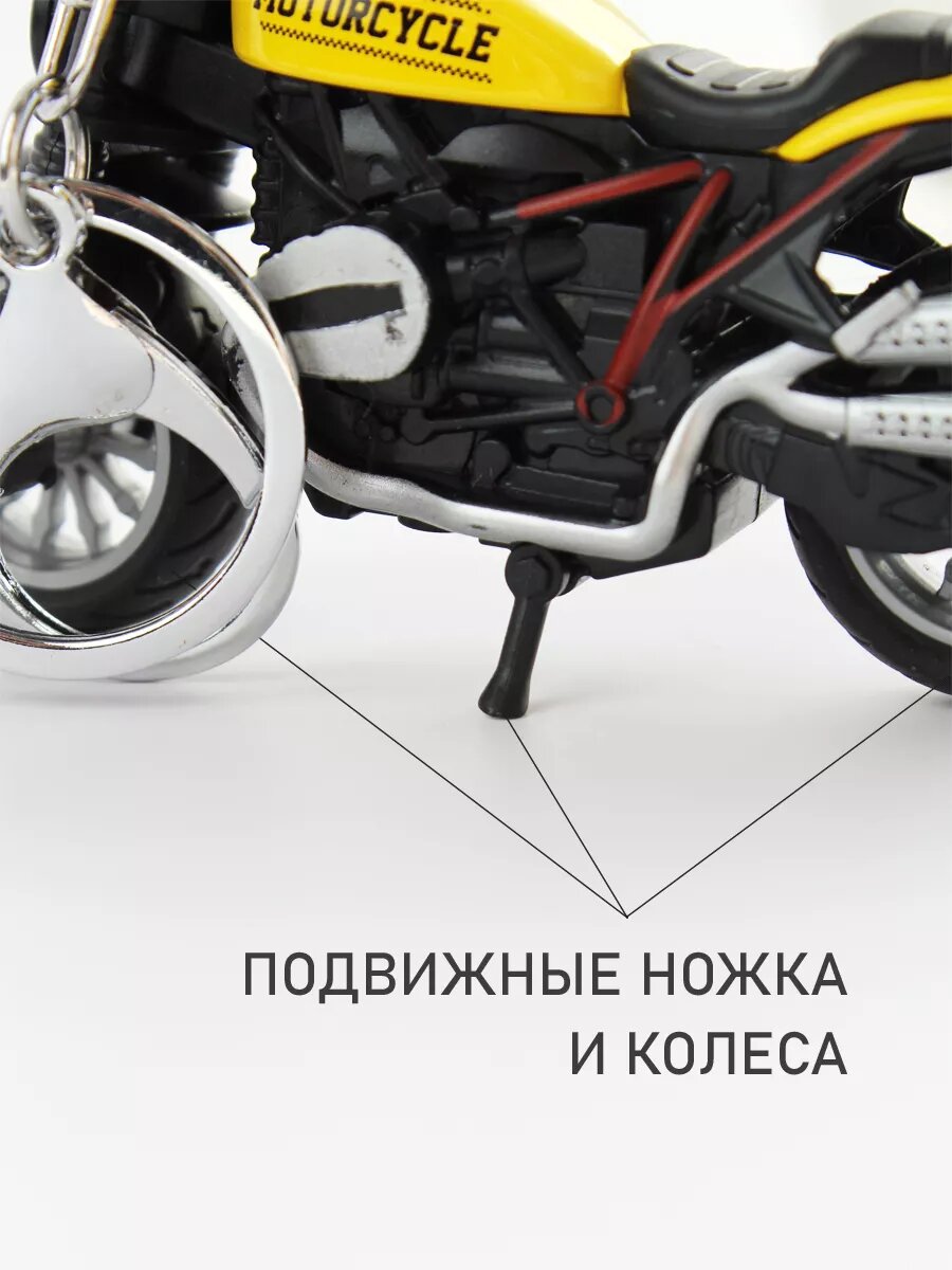 Брелок, желтый — фото 1