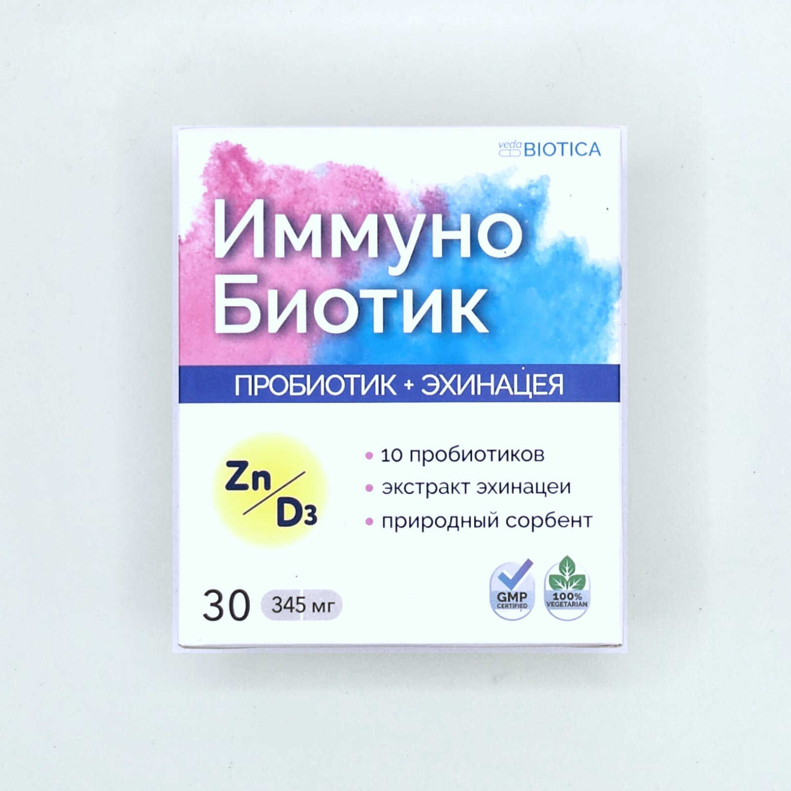 Изображение ИммуноБиотик для укрепления иммунитета и нормализации микрофлоры кишечника, 30 капс.