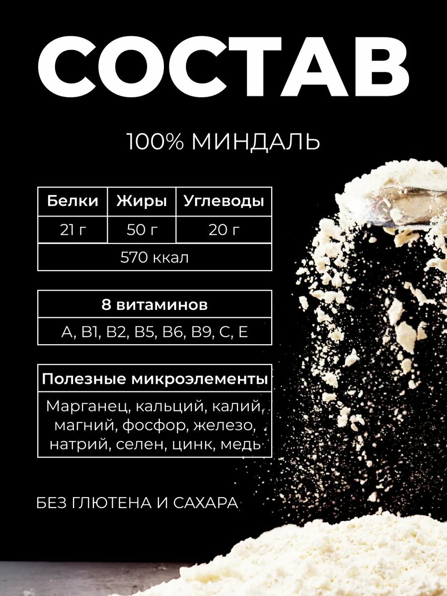 Мука черного тмина САРМАТСКАЯ СИЛА, без глютена, 100 % черный тмин, из Эфиопии, 500 г — фото 1