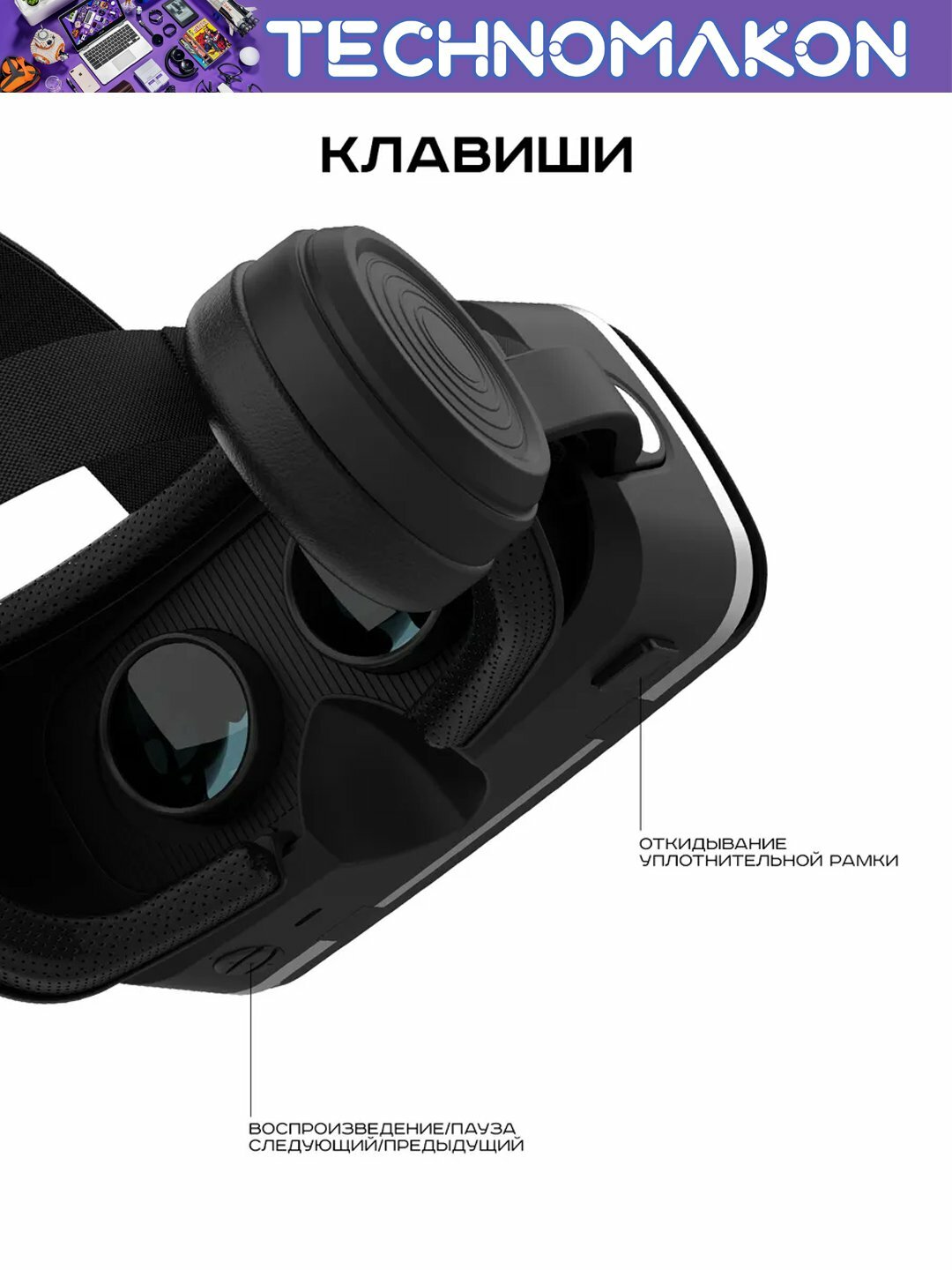 Виртуальные очки VR Shinecon SC-G15E, для игр и видео — фото 1