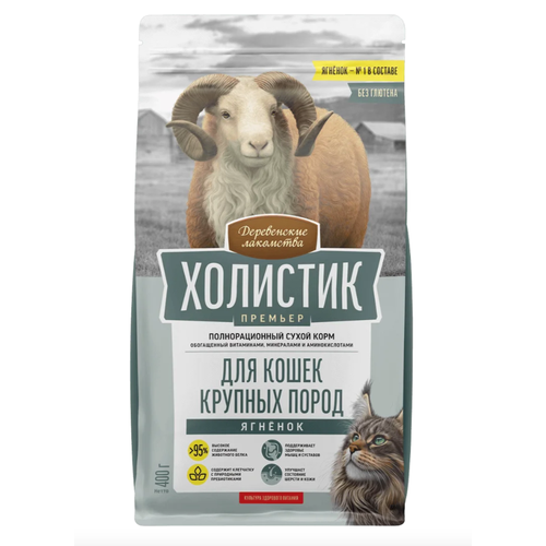 Деревенские лакомства Холистик Премьер Сухой корм для кошек крупных пород с ягненком